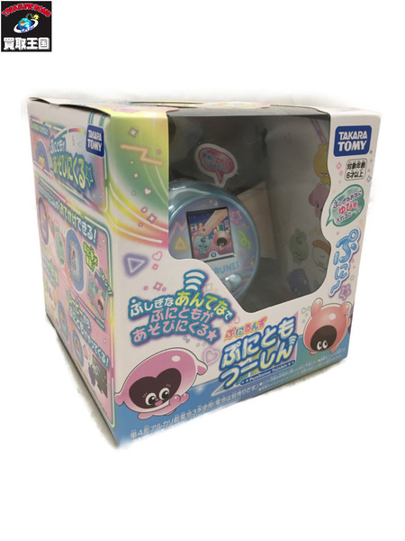 ブルー ぷにともつーしん ぷにるんず タカラトミー