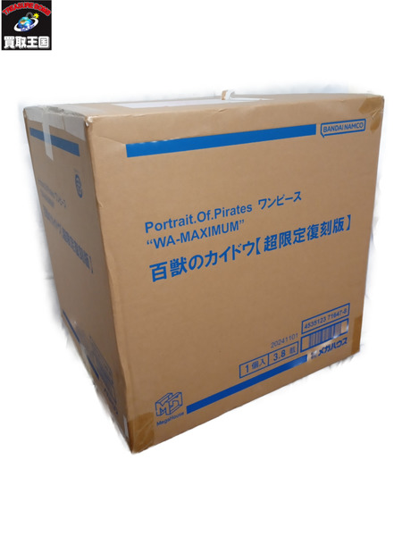メーカー ワンピース portrait.of.pirates 百獣のカイドウ 超限定復刻版