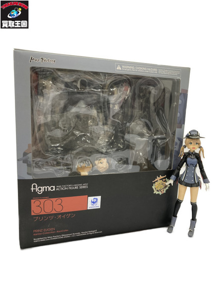 艦これ figma プリンツ・オイゲン  開封