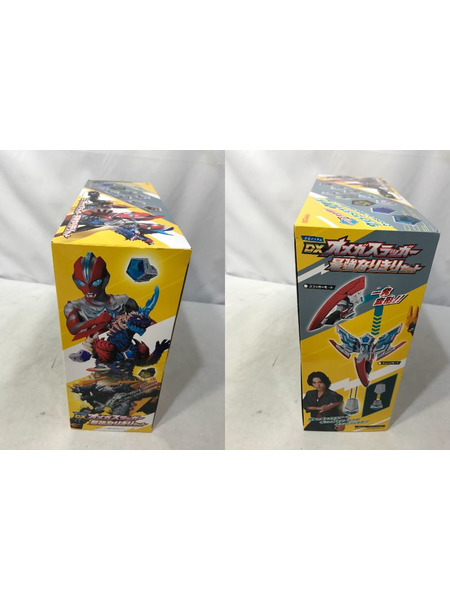 メーカー ウルトラマン DXオメガスラッガー最強なりきりセット[値下]