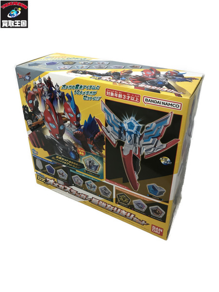 メーカー ウルトラマン DXオメガスラッガー最強なりきりセット[値下]