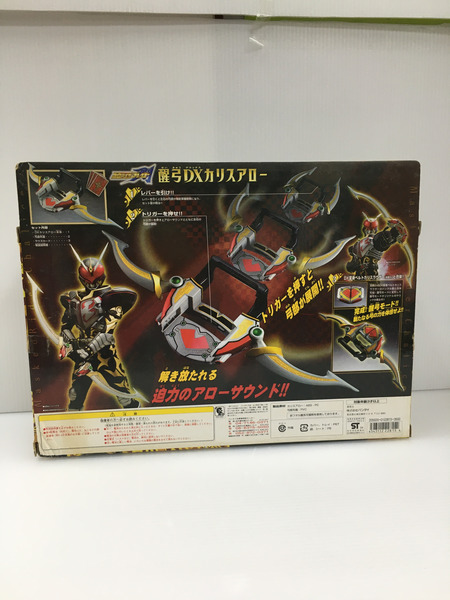 醒弓DXカリスアロー 「仮面ライダー剣(ブレイド)」カード欠品[値下]