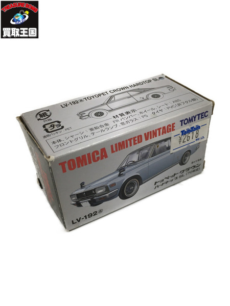 TOMICA LIMITED VINTAGE ハードトップ(70年式)