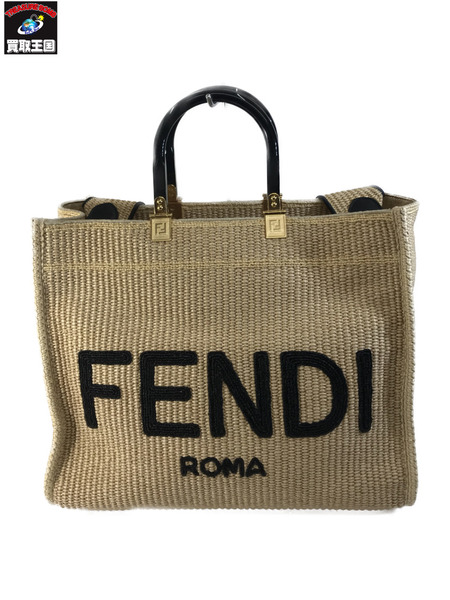 FENDI/サンシャイン/ストロー2WAYバッグ