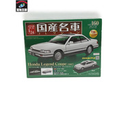 1/24スケールカー 国産名車コレクション 1/24 ホンダ レジェンド 2ドア