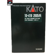 KATO 10-416 205系 横浜線色 8両セット