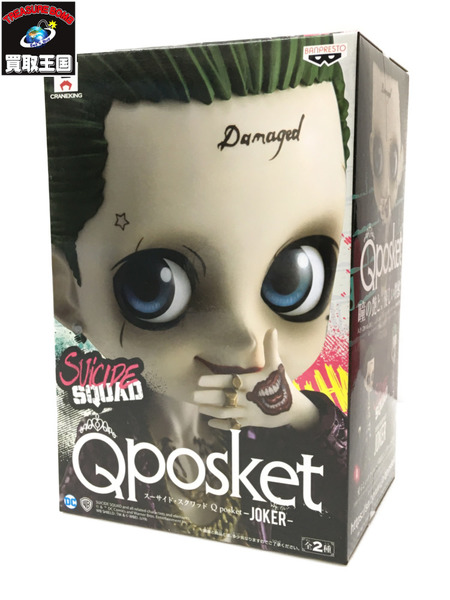 Qposket JOKER ジョーカー スーサイド・スクワッド