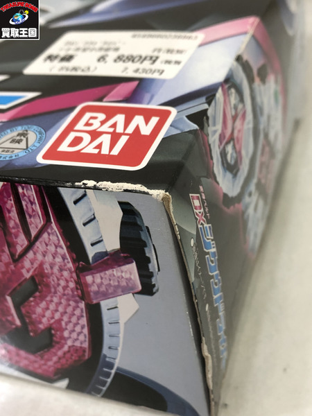 メーカー 仮面ライダー変身アイテム DXジクウドライバー