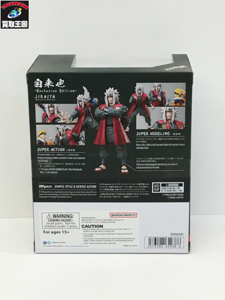 メーカー NARUTO S.H.F 自来也 EXCLUSIVE EDITION SDCC2023