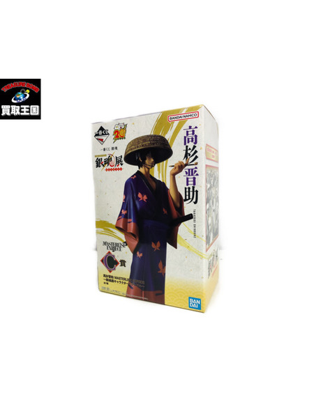 一番くじ ジャンプその他 C賞 高杉晋助