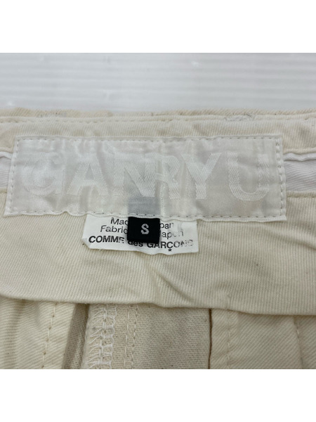 GANRYU パンツ 生成リ ネップ サルエルパンツ