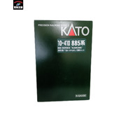 KATO 10-410885系 「白いかもめ」