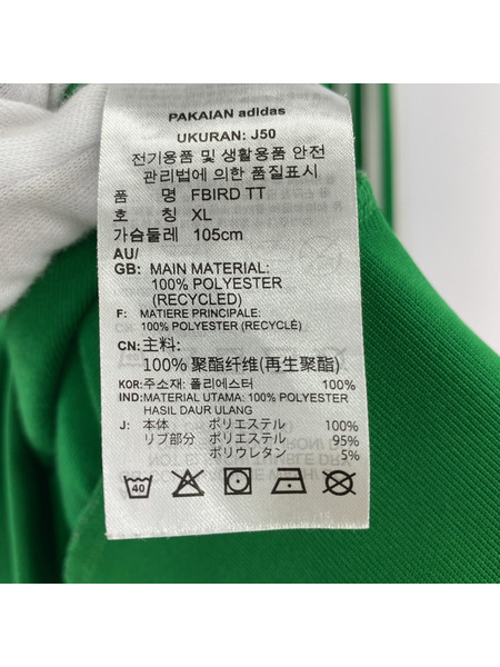 adidas ファイヤーバード トラックジャケット 緑