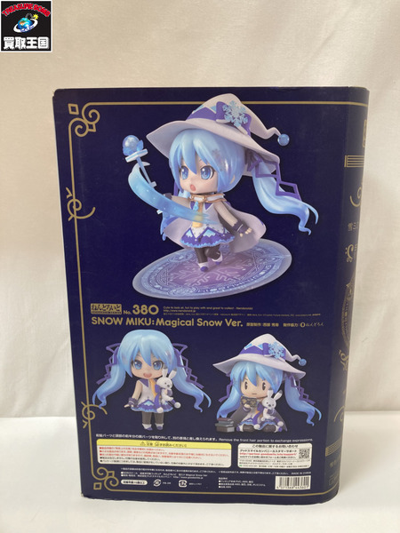 ねんどろいど 雪ミク 2014 Magical Snow Ver.