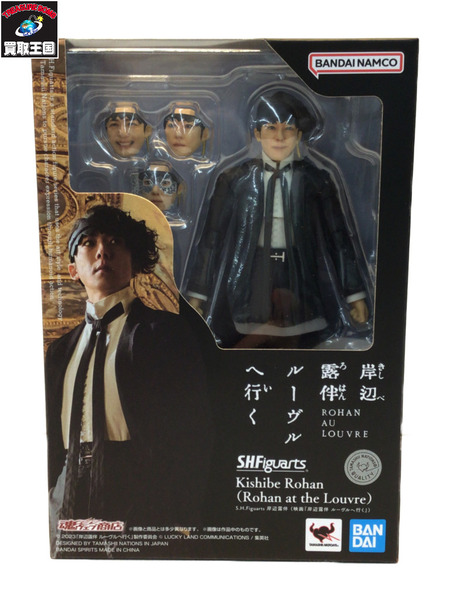 メーカー ジョジョの奇妙な冒険 S.H.Figuarts 岸辺露伴 「映画 岸辺露伴 ルーヴルへ行く」