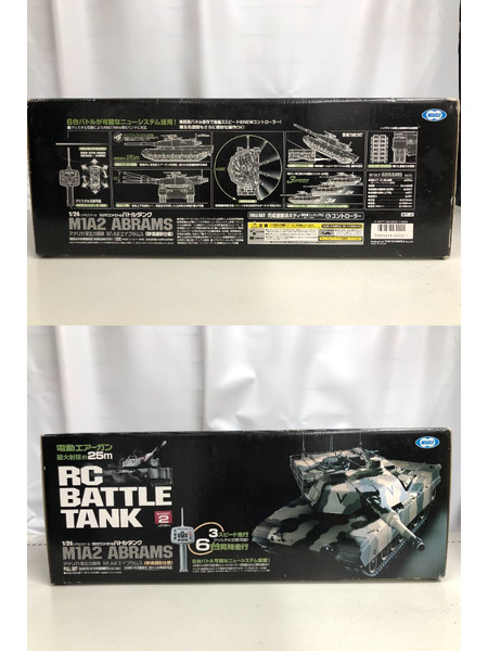 ラジコン 1/24 アメリカ軍主力戦車 M1A2 エイブラムス砂漠迷彩仕様(三色迷彩)