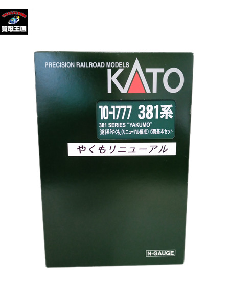 KATO 10-1777 381系 やくも リニューアル編成 9両