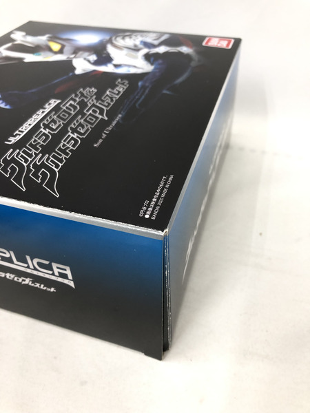 ULTRA REPLICA ウルトラゼロアイ＆ウルトラゼロブレスレット