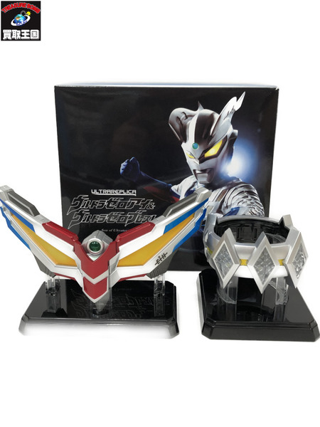 ULTRA REPLICA ウルトラゼロアイ＆ウルトラゼロブレスレット
