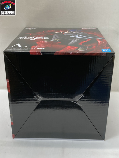 一番くじ アニメ・コミックその他 桃源暗鬼 A賞 一ノ瀬四季 フィギュア