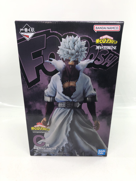 一番くじ 僕のヒーローアカデミア C賞 茶毘