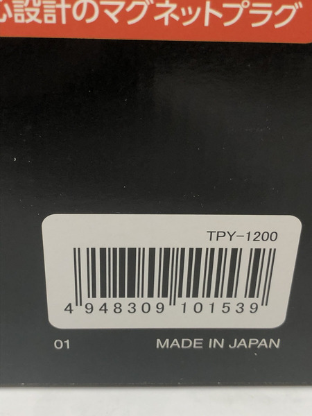 ﾒﾄﾛ電気工業 電気ｸﾞﾘﾙ ORANGE GRILL TPY-1200[値下]