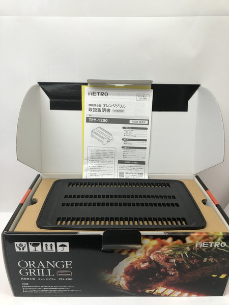 ﾒﾄﾛ電気工業 電気ｸﾞﾘﾙ ORANGE GRILL TPY-1200[値下]