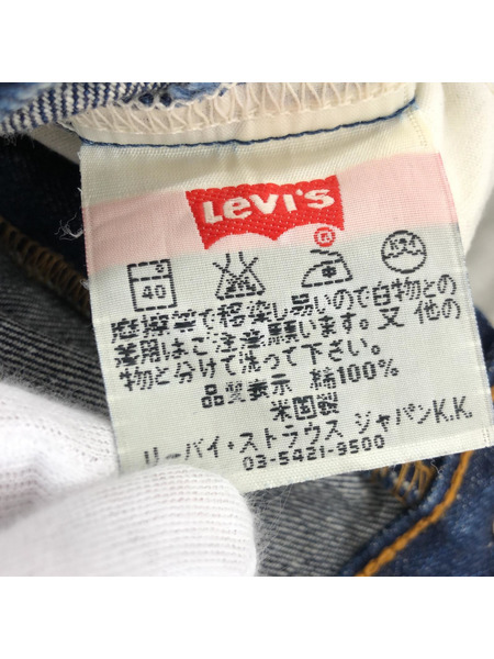 Levi's 646/ USA製/デニムパンツ