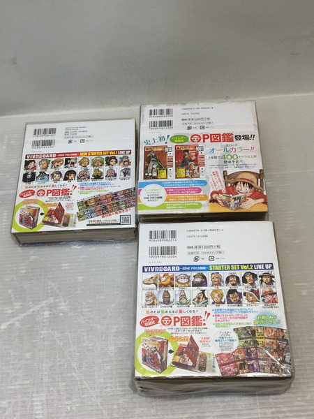 ワンピース ONE PIECE図鑑 ビブルカード まとめ