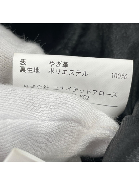 MONKEY TIME レザージャケット GOAT FLIGHT JACKET