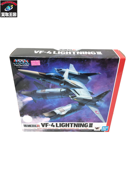 バンダイ HI-METAL R 超時空要塞マクロス VF-4 ライトニングIIIマクロス