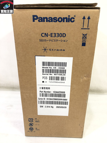 パナソニック SSDカーナビステーション ストラーダ CN-E330D/欠品有