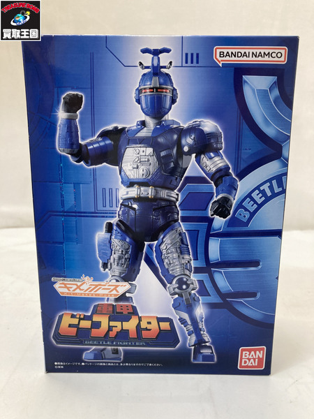 SMPキメポーズ 重甲ビーファイター