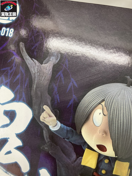 海洋堂 鬼太郎 タケヤ式自在置物
