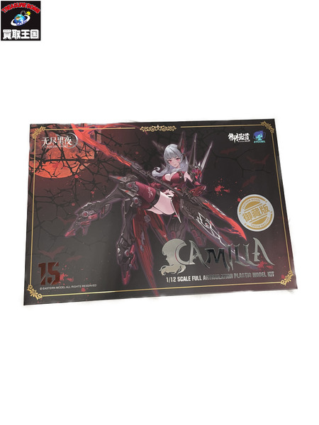 童友社　ATKガール CARMILLA　プラモデル