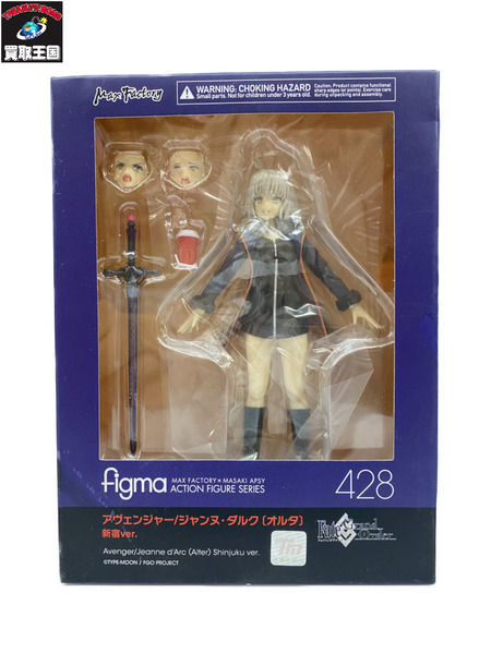 figma Fate/Grand Order アヴェンジャー/ジャンヌ・ダルク