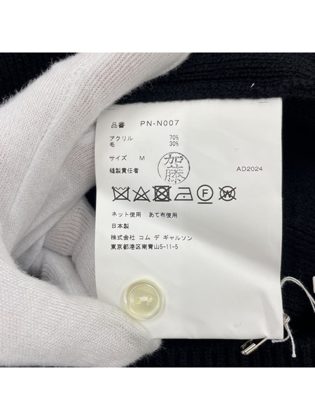 COMME des GARCONS カーディガン ボタン・ワイドカーディガン M ブラック