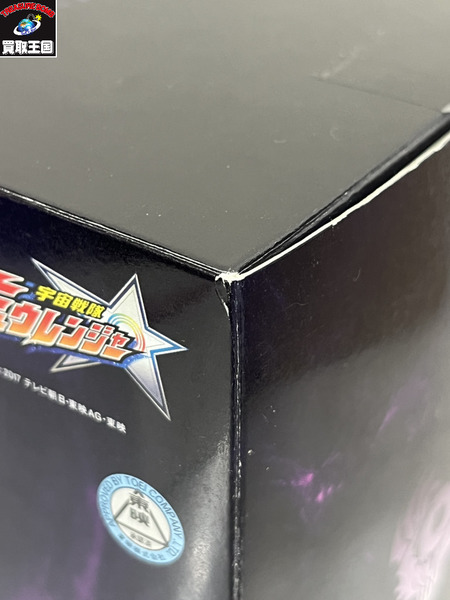宇宙戦隊キュウレンジャー　DXダークセイザブラスター