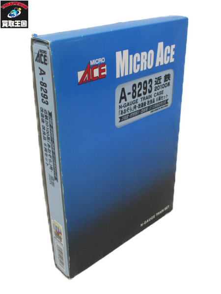 マイクロエース 近鉄20100系 「あおぞら」号 改造後 改良品 6両セット