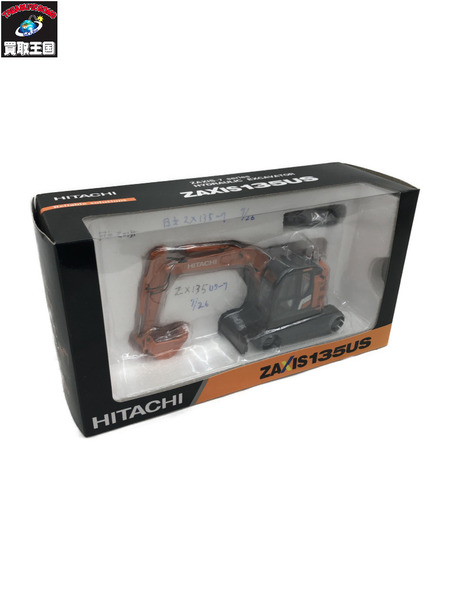 ミニカーその他 日立建機 1/50 ZAXIS135US