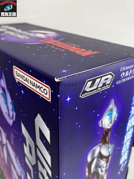  ウルトラマン メガハウス ultimate article  NETFLIX 