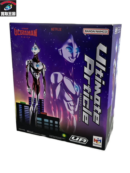  ウルトラマン メガハウス ultimate article  NETFLIX 