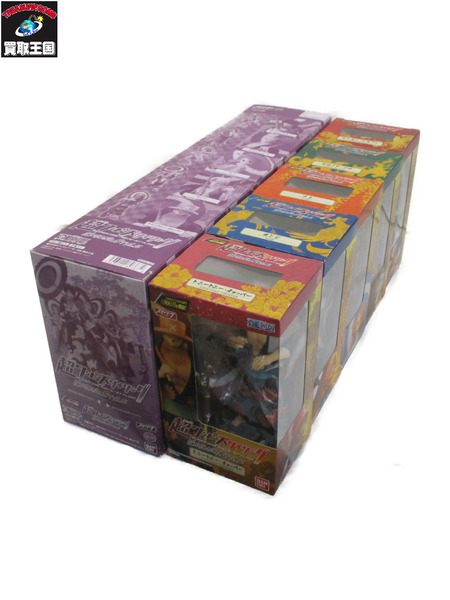 メーカー ワンピース 超ワンピーススタイリング KIMONO STYLE 全5種セット