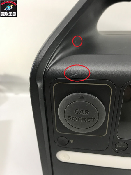 Anker 535 Portable Power Station