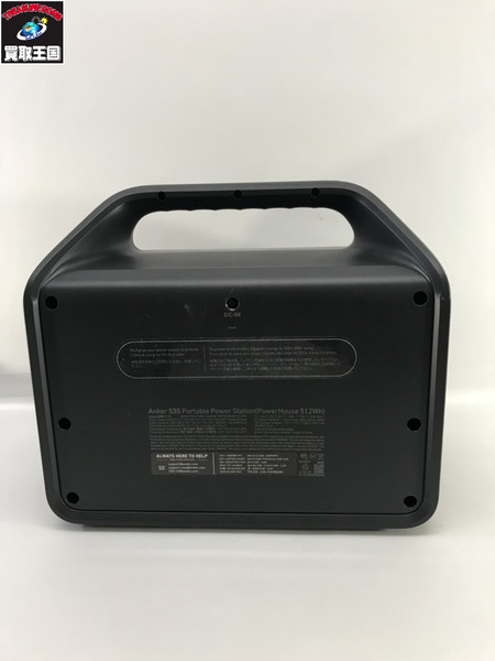 Anker 535 Portable Power Station