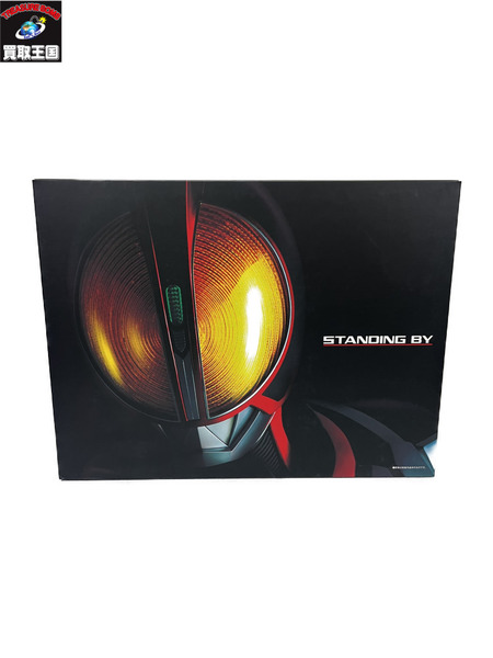 メーカー 仮面ライダー変身アイテム 仮面ライダーファイズ コンプリートセレクションモディフィケ-ション　動作OK/錆有
