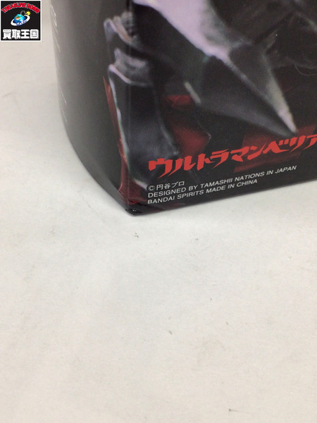 メーカー ウルトラマン S.H.Figuarts ウルトラマンベリアル