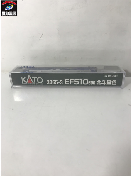 Nゲージ KATO EF510 北斗星色