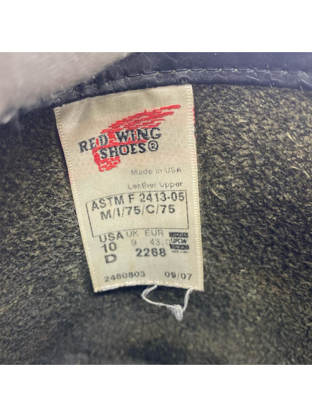 RED WING ブーツ 07年製 2268 エンジニアブーツ (US10D/28cm) ブラック