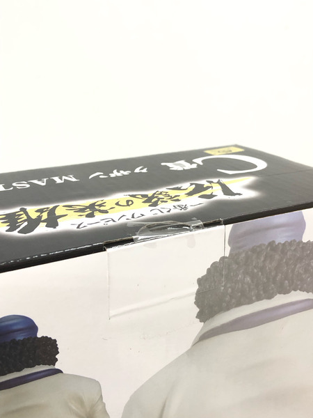 一番くじ C賞 クザン ワンピース 伝説の英雄[値下]